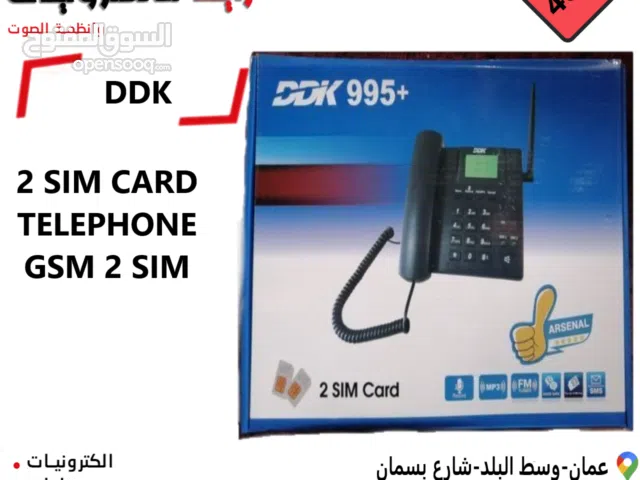 تلفون ثابت يدعم شريحة SIM  Dual Sim Card GSM Cordless Telephone