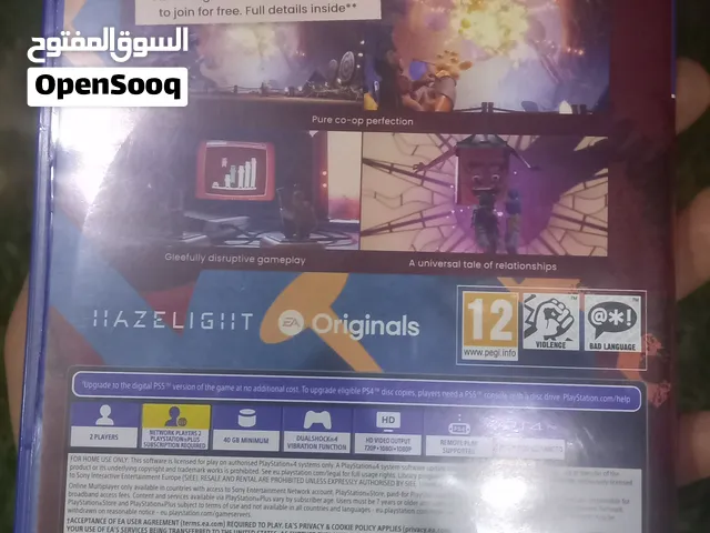 لعبة it takes two