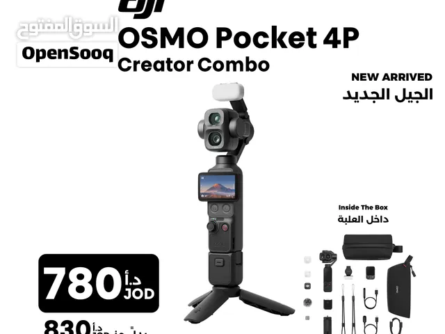DJI Osmo Pocket 4P Creator Combo كاميرا دي جي آي بوكيت 4P  كريتور كومبو