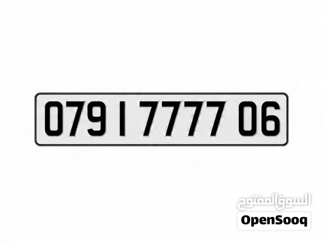 Zain VIP mobile numbers in Amman
