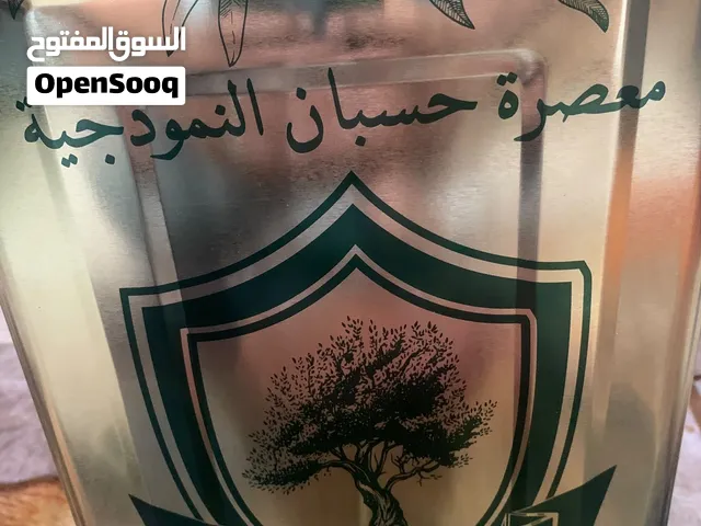 زيت بلدي بعل موسم 2026/2027