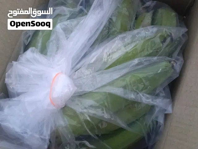Vegetable and  Fruits for Sale  in Bahrain Center Market