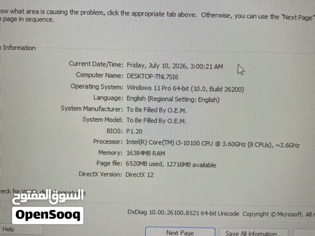 مع سيت اب كامل pc gaming  بي سي قيمينق