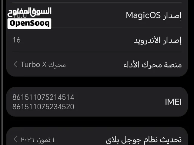 تلفون هونر