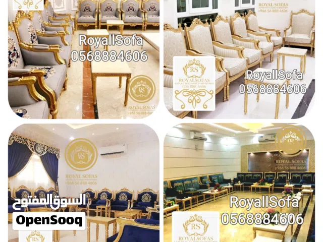 عروض جديدة على كافة أنواع اطقم ومجالس الكنب الكلاسيكية الملكية