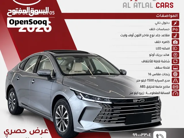 دستروير زيرو كيلو متر موديل 2026 تسليم فوري