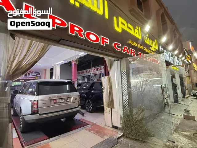 محل فحص سيارات للبيع
