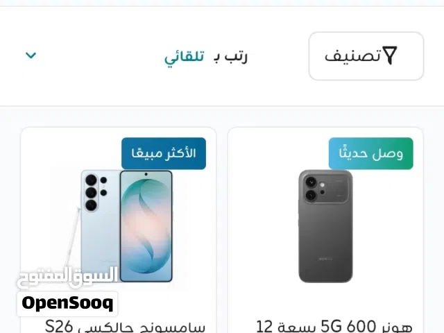 قسيمة متجر زين الالكتروني بقيمة 20 دينار