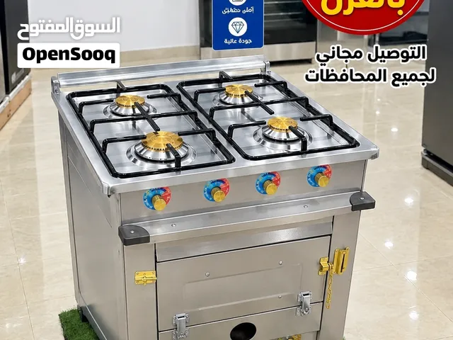 بوتجاز 2ف1 بوتجاز ب فرن خبيز   مميزات ومواصفات بوتاجازات مصنع مكة.   جودة عالية.. خامات قوية..