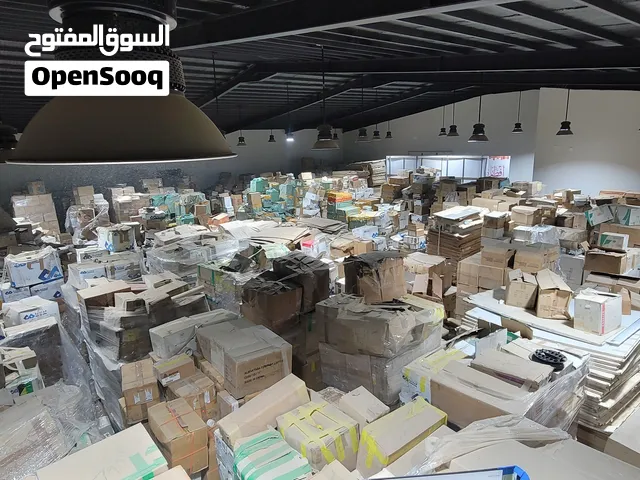 بيع مستودع بالكامل يحتوي على بضاعة ستوكات