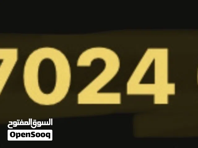 Orange VIP mobile numbers in Irbid