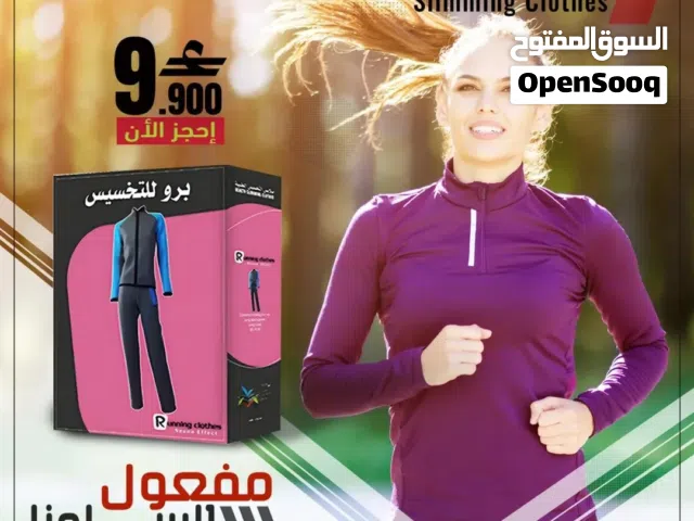 ملابس التخسيس الطبية من سبورتس فور ليس