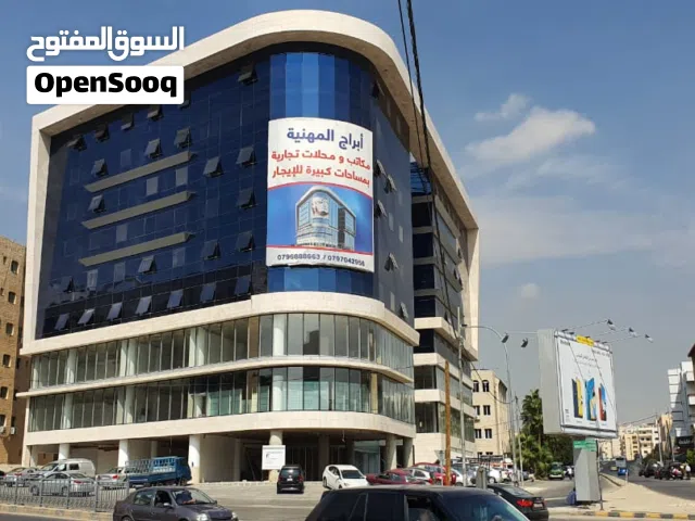 مكاتب مفروشة للايجار شهريا دوار الواحة خصم 25% / رخص مهن بأسعار معتدلة