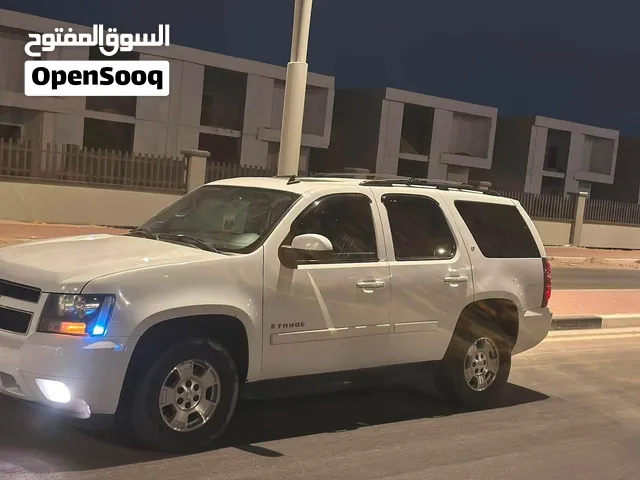 السلام عليكم