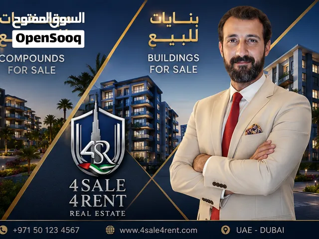لباحثي عن الدخل الممتاز مجمع للبيع فيلتين بدخل 14 %