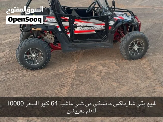 للبيع شارمكس نضيفه ماتشتكي من شي مره ثاني مالك من الوكاله دق سلف و توكل على الله