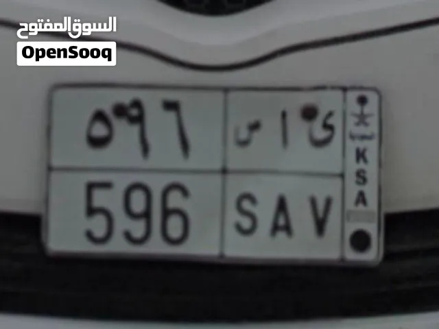 number plat (596 sav) for sale