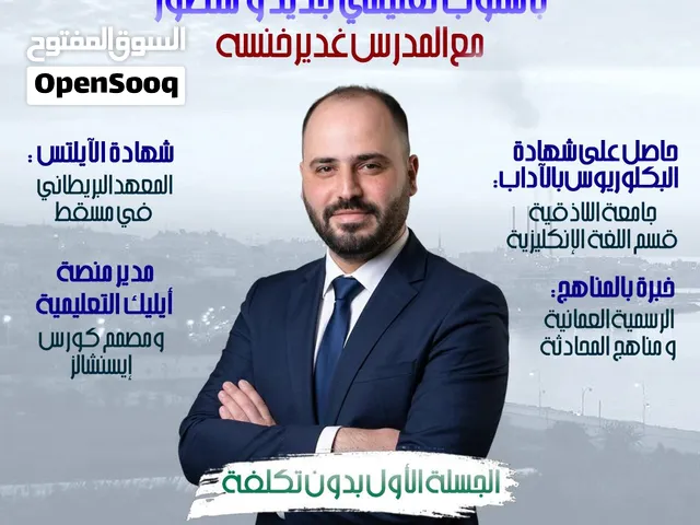 إنجليزية للجميع