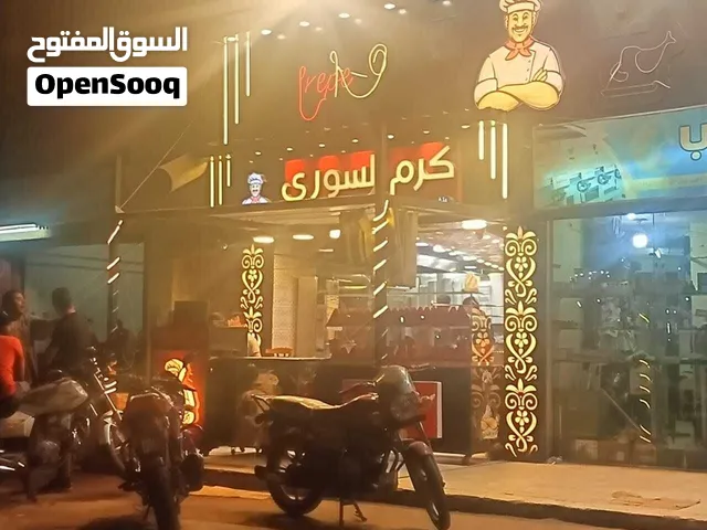 مشروع مطعم سوري قائم ويعمل فعليا بفرعين في مدينة المحلة الكبرى