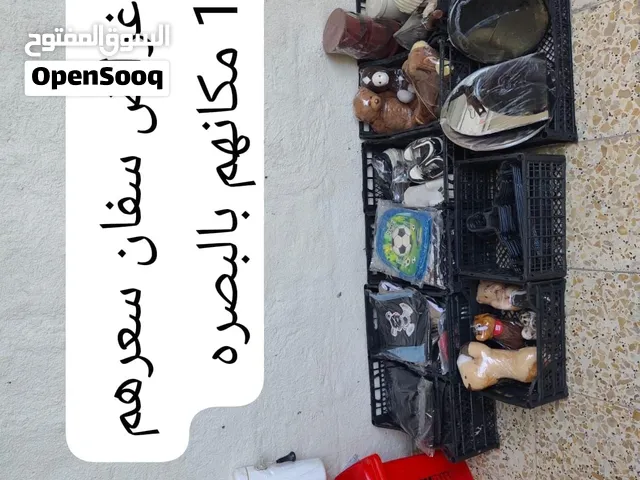 العلويه ام ادم