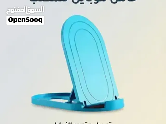محول شاحن ذكي مزود بخاصية الفصل التلقائي للطاقة + حامل موبيل للمكتب