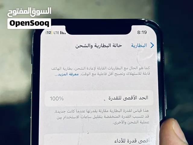 اايفونxالعادي