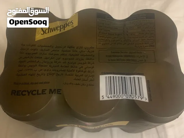 Schweppes Premium Mixer Ginger Ale Can 6 x 300 ml