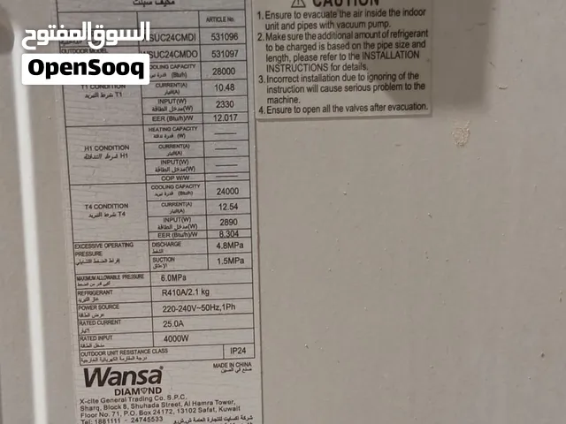 تكيف ونسا بحاله جيده قابل للتفاوض