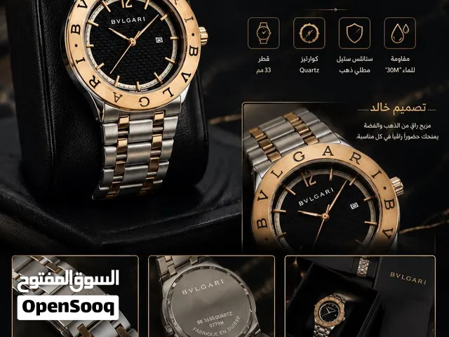 ساعه مستعمله
