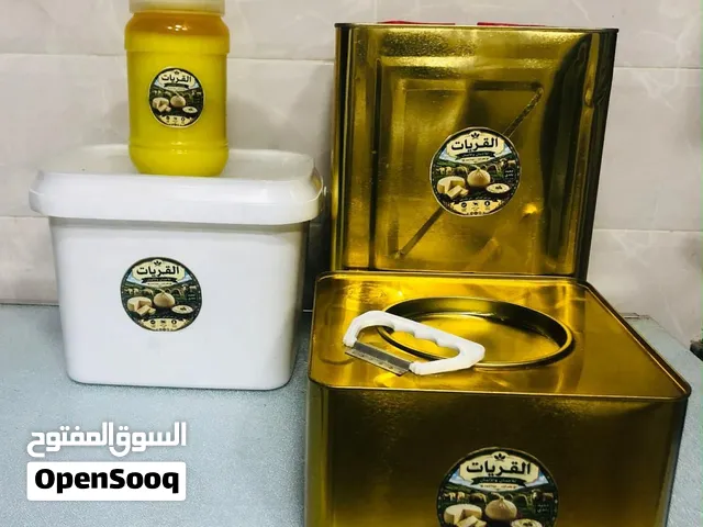 جميد بلدي وجبنه بلديه