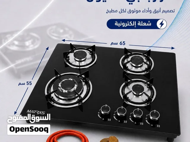 غاز زجاجي إلكتروني 4 عيون
