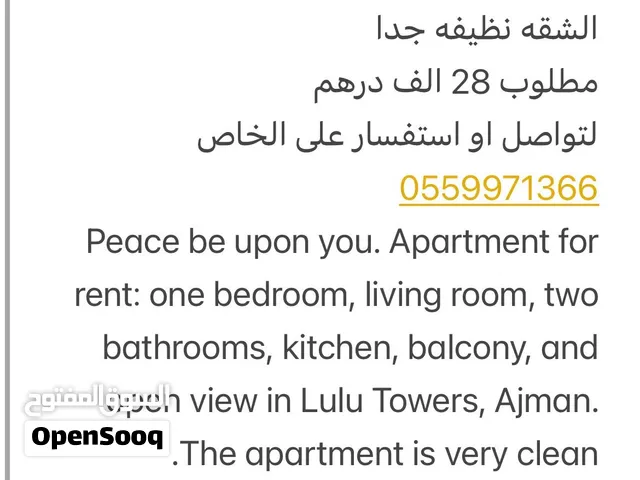 عقار للبيع عجمان شقق اراضي فلل سكني تجاري بناية