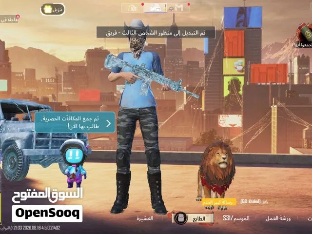 حساب ببجيa