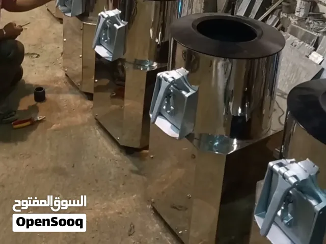 قشارة بطاطس وبصل وجزر ستانلس ستيل
