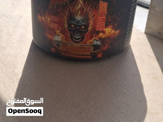 Pre-workout 250g, orange and pomegranate flavor, unopened