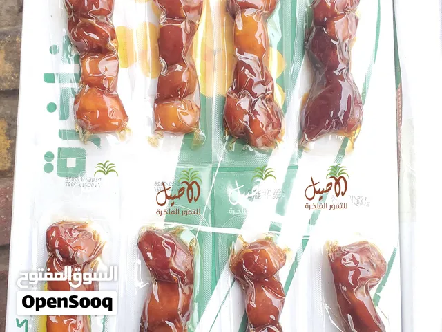 تمور فطار صايم تمر توزيعات سفري