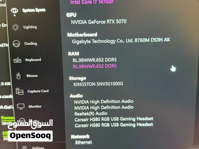 للبيع بي سي 5070  pc