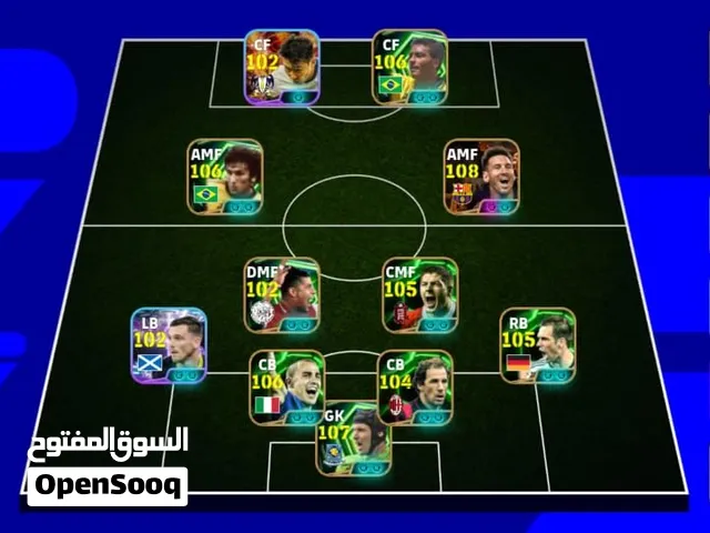 حسبات بياس موبيل للبيع