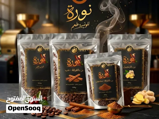 قهوة نوره للبن الفاخر