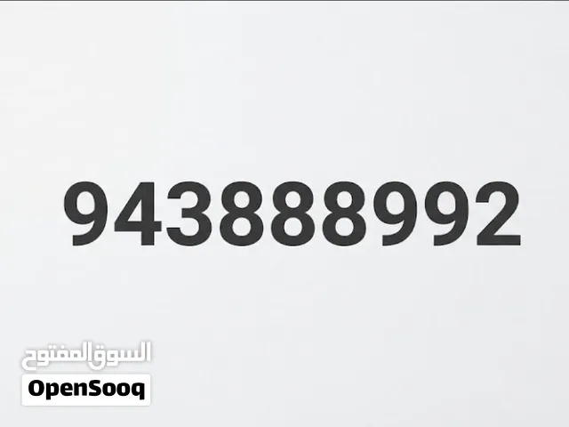 رقم.ليبيانا للبيع...