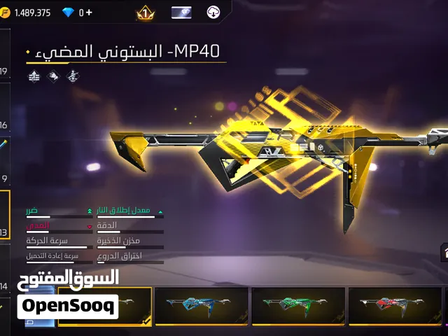 كونت للبيع