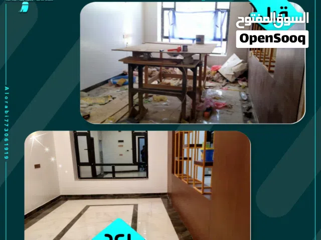 شركة تنظيف المجالس والمفروشات ومكافحة الحشرات وتنظيف الخزانات والكثير من الخدمات للتفاصيل أكثر