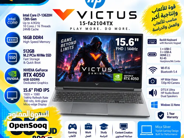 laptop HP victus i7 13th RTX 4050 6gb لاب توب اتش بي رام 16 كرت شاشة قوي جدا