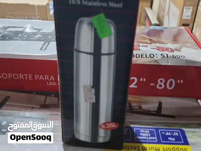 ترمس 0.35 يحافظ على  الحراره او البروده