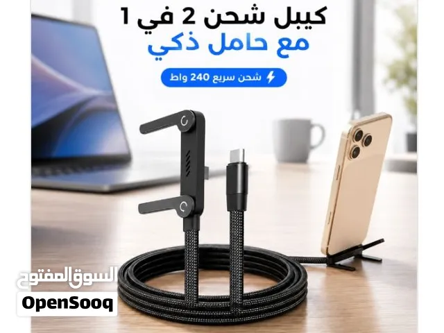 كيبل شحن 2 في 1 مع حامل غير مرئي، كيبل شحن سريع 240 واط بطول 1.5 متر