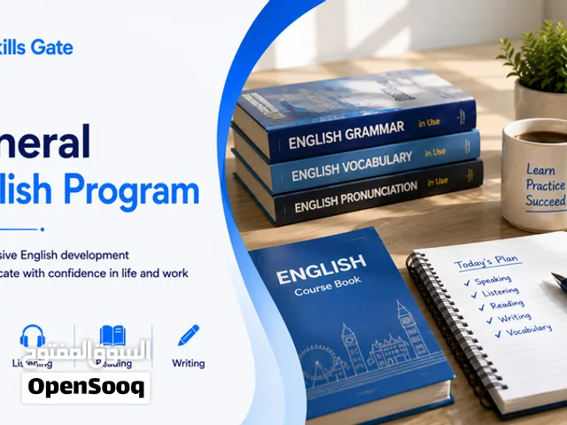 خولا زمانێ ئینگلیزی ئۆنڵاین ل سەر تێلیگرامی - دورة لغة إنجليزية