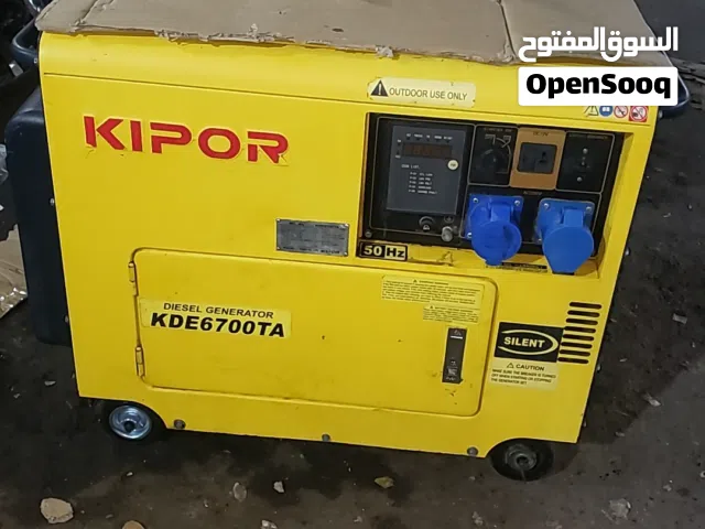 نشتري الماوطير الخمسه الكيلوه الديزال والبترول الذي معه ويشتي يبيع يتواصل معنا