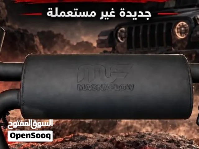 دبه صوت ماجنا فلو بلاك نوعيه  ستريت سيريال بروفورمنس
