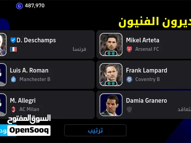 بيس موبايل