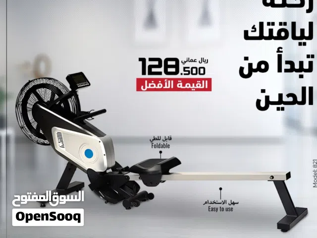 جهاز التجديف الهوائي